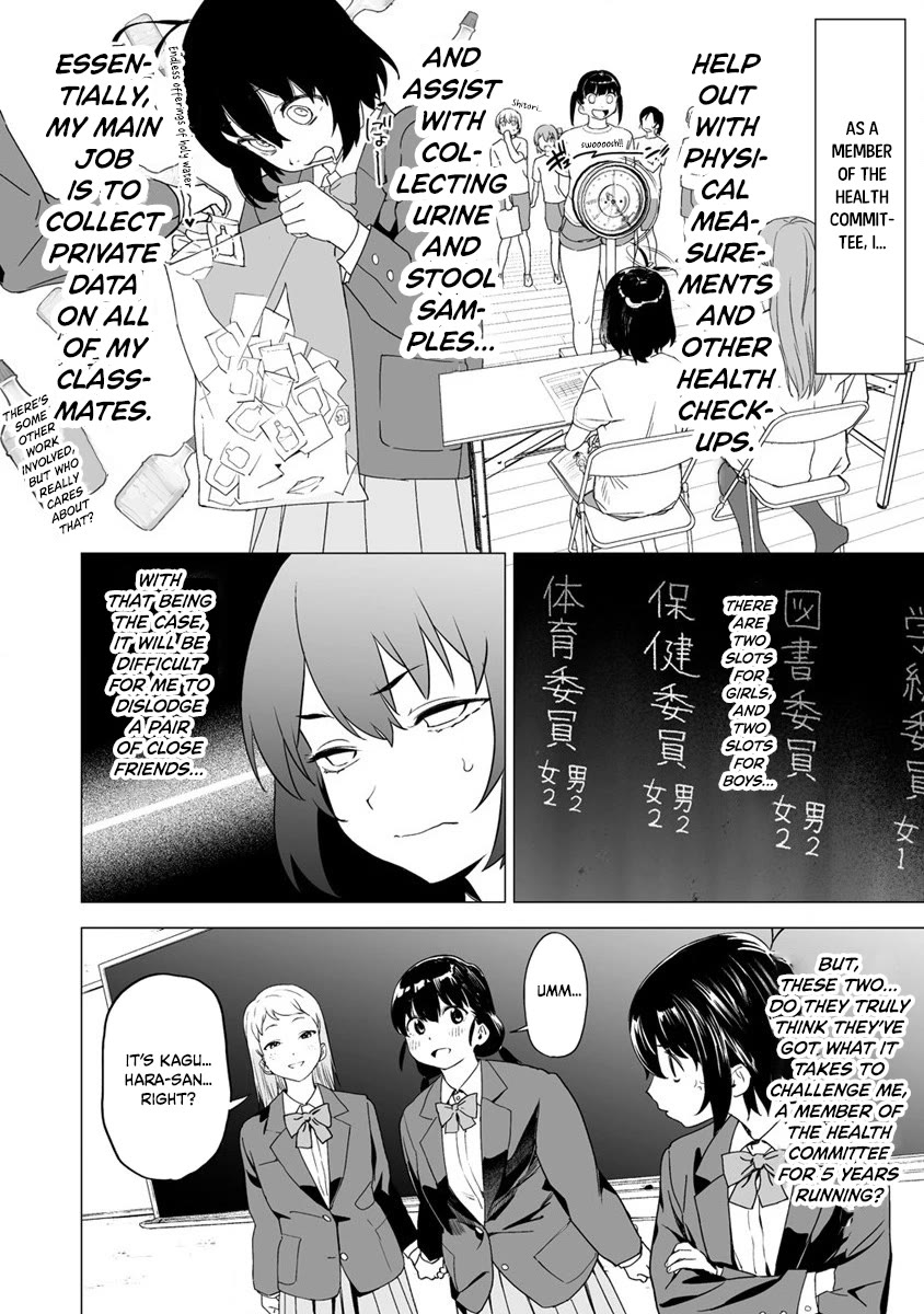 Kaguhara-san's Fetish Notebook Chapter 6.5 page 2 - Chapter 6.5: Health Committee