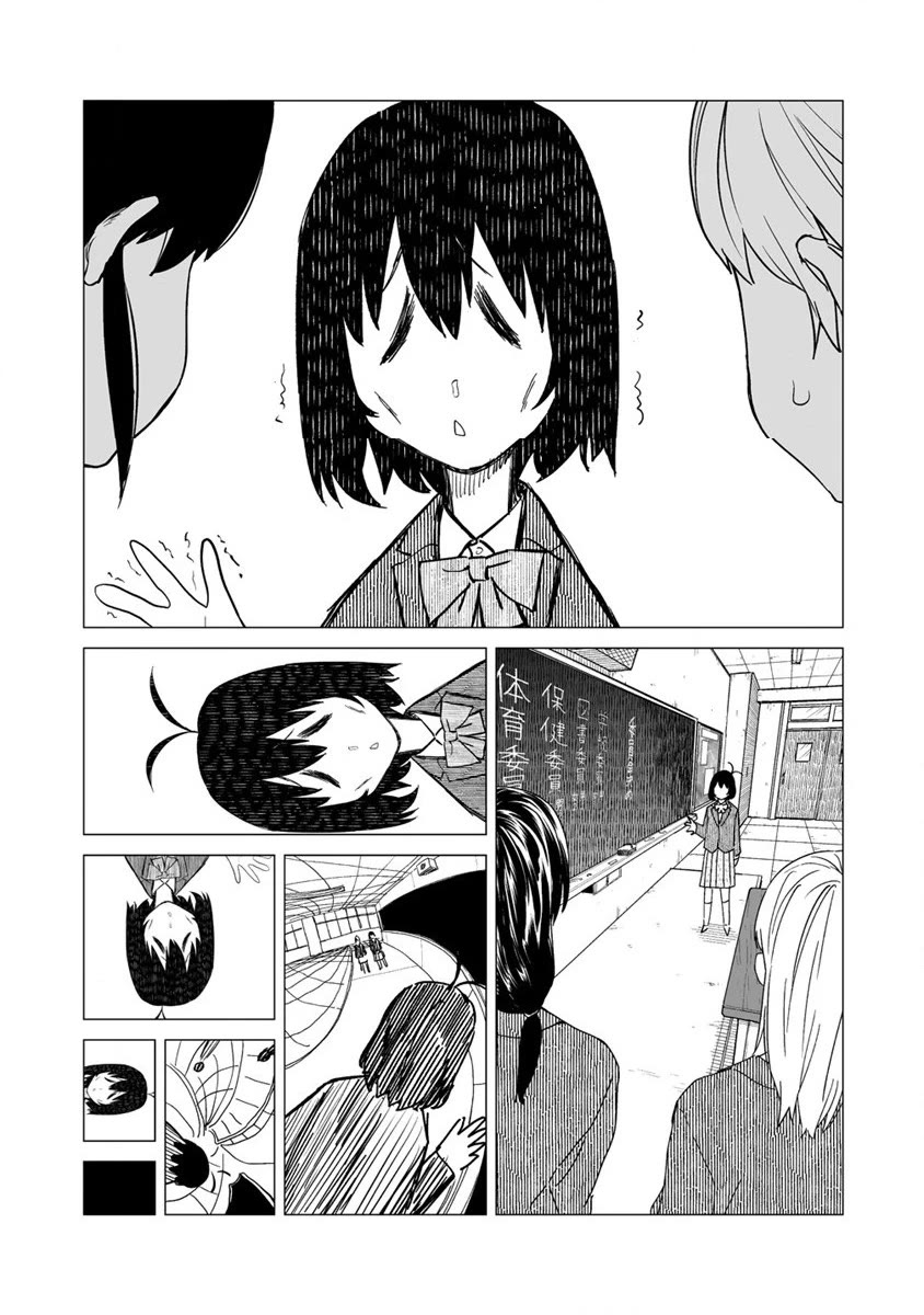 Kaguhara-san's Fetish Notebook Chapter 6.5 page 5 - Chapter 6.5: Health Committee