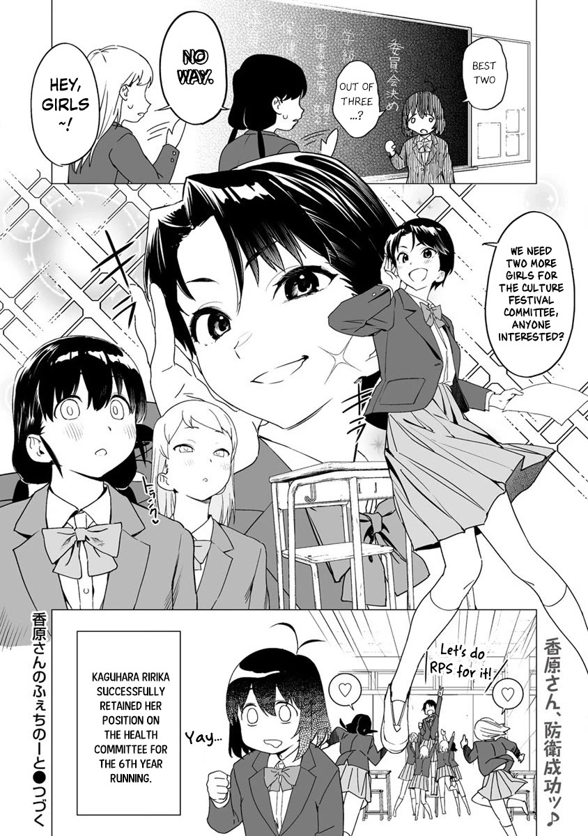 Kaguhara-san's Fetish Notebook Chapter 6.5 page 6 - Chapter 6.5: Health Committee