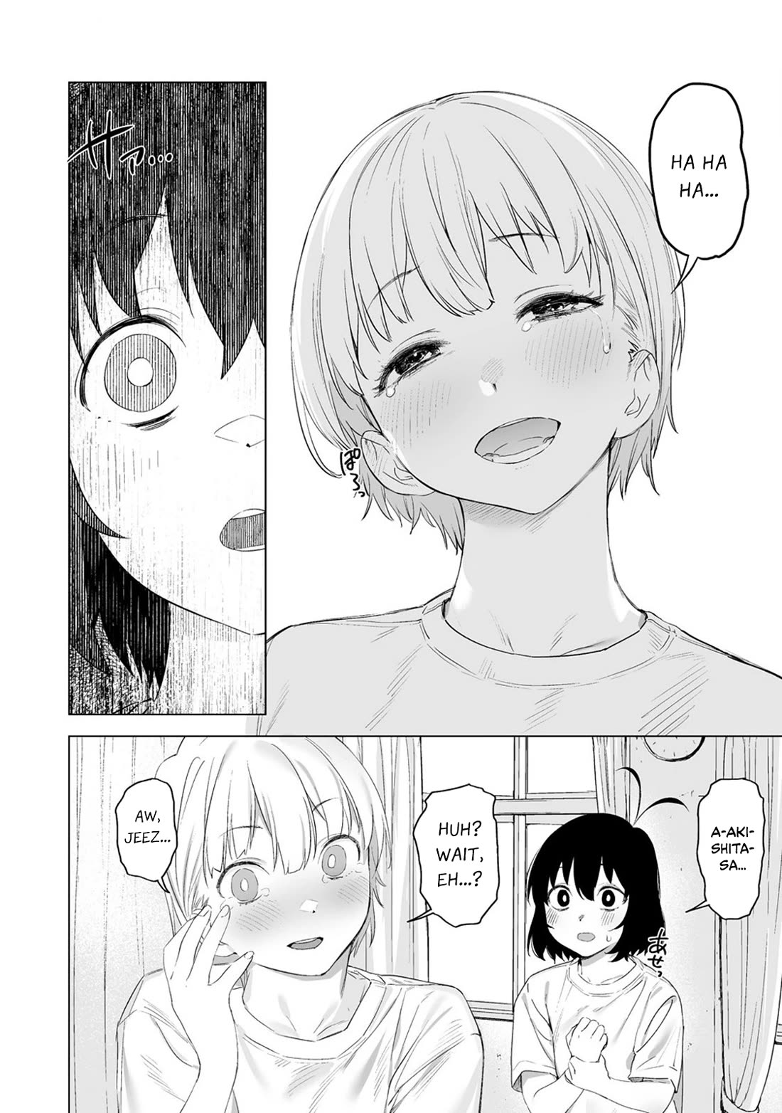 Kaguhara-san's Fetish Notebook Chapter 6 page 8 - Chapter 6: Aroma of Life's Prior Treats, Maybe the Nostalgia Yet Lingers? (3)