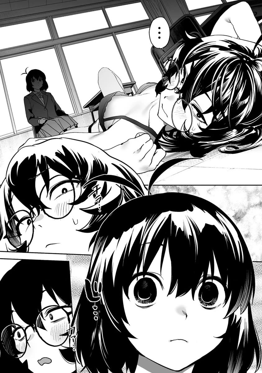 Kaguhara-san's Fetish Notebook Chapter 8 page 11 - Chapter 8: The Leaves Beneath Proclaiming Autumn's Prescript (2)