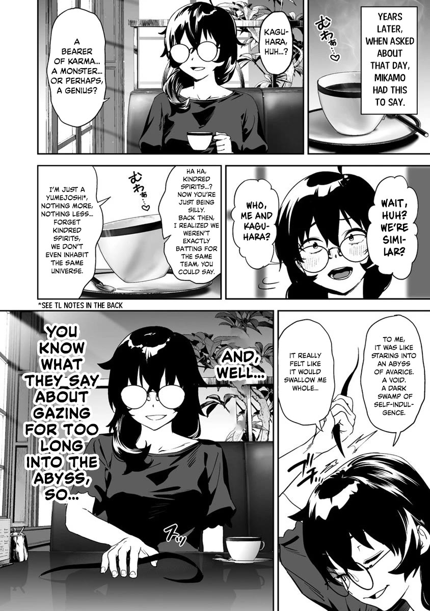Kaguhara-san's Fetish Notebook Chapter 8 page 20 - Chapter 8: The Leaves Beneath Proclaiming Autumn's Prescript (2)
