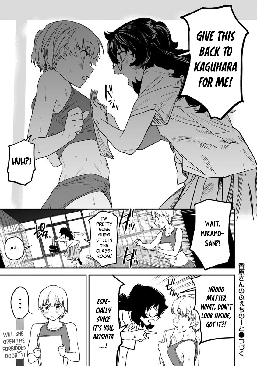 Kaguhara-san's Fetish Notebook Chapter 8 page 25 - Chapter 8: The Leaves Beneath Proclaiming Autumn's Prescript (2)