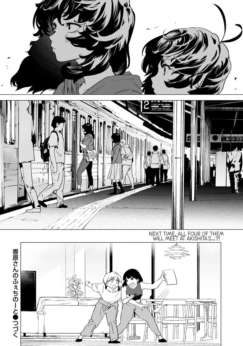 Kaguhara-san's Fetish Notebook Chapter 9 page 20 - Chapter 9