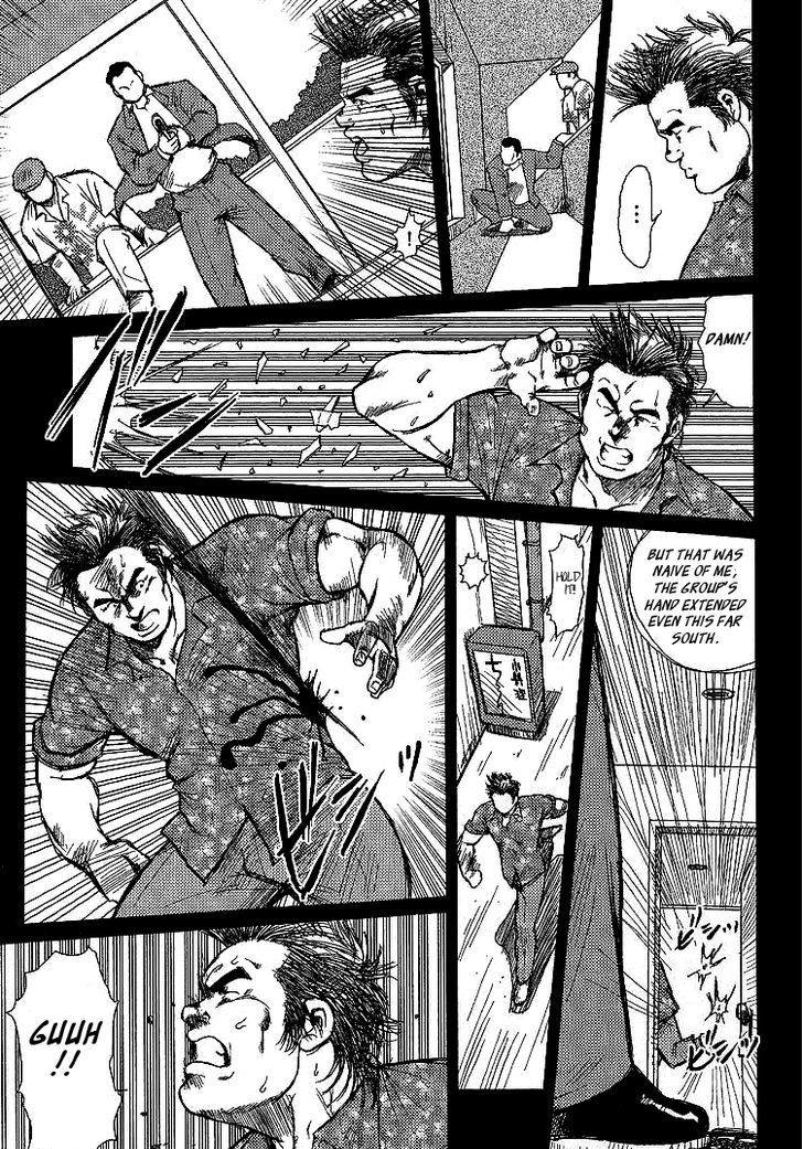 Kagura Mai Chapter 1 page 10 - Chapter 1