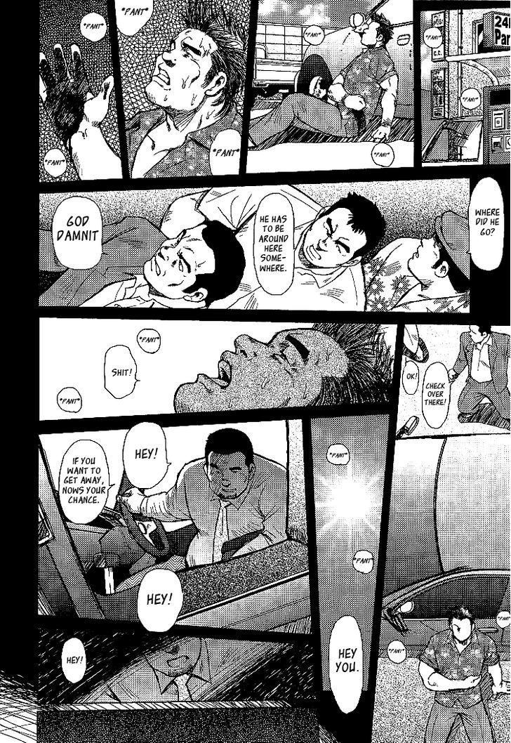Kagura Mai Chapter 1 page 11 - Chapter 1