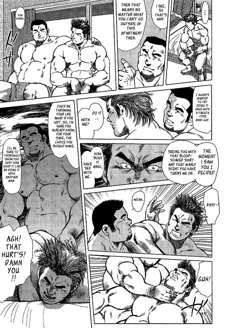 Kagura Mai Chapter 1 page 12 - Chapter 1
