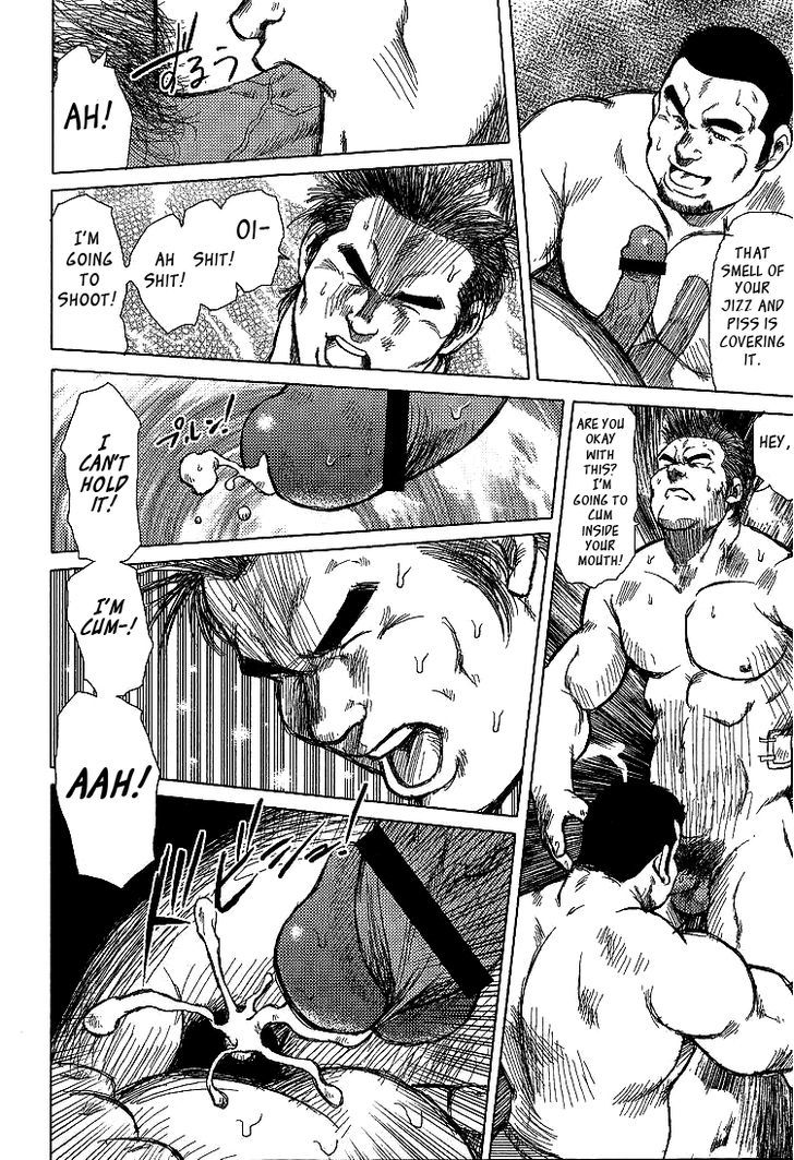 Kagura Mai Chapter 1 page 15 - Chapter 1