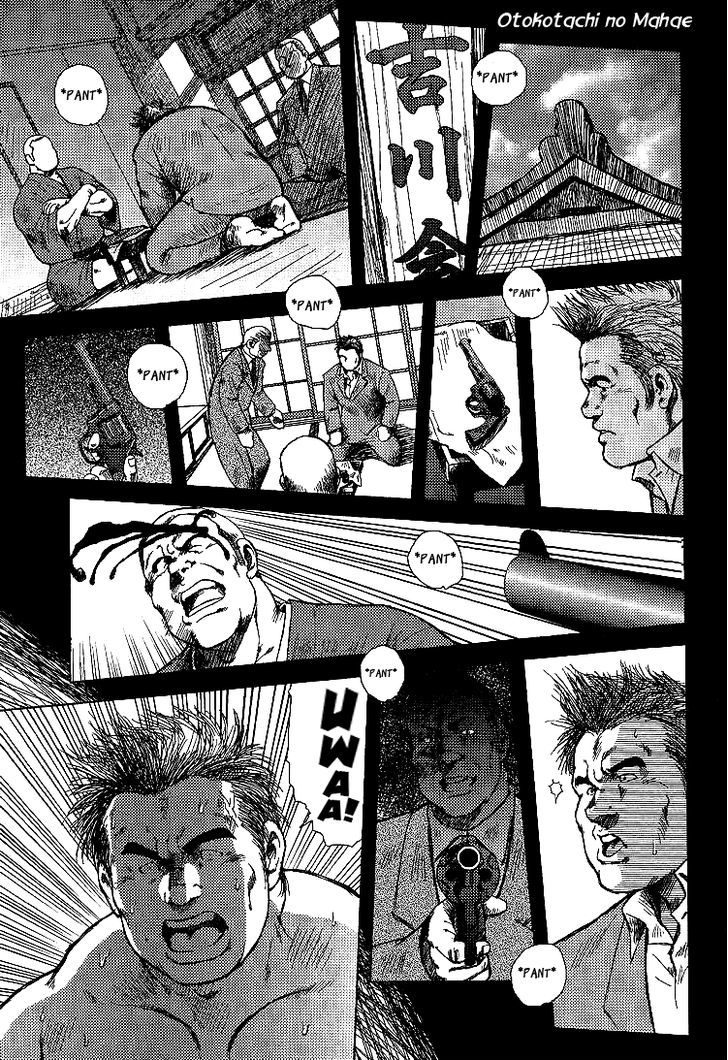 Kagura Mai Chapter 1 page 2 - Chapter 1