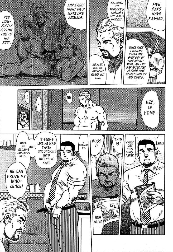 Kagura Mai Chapter 1 page 22 - Chapter 1