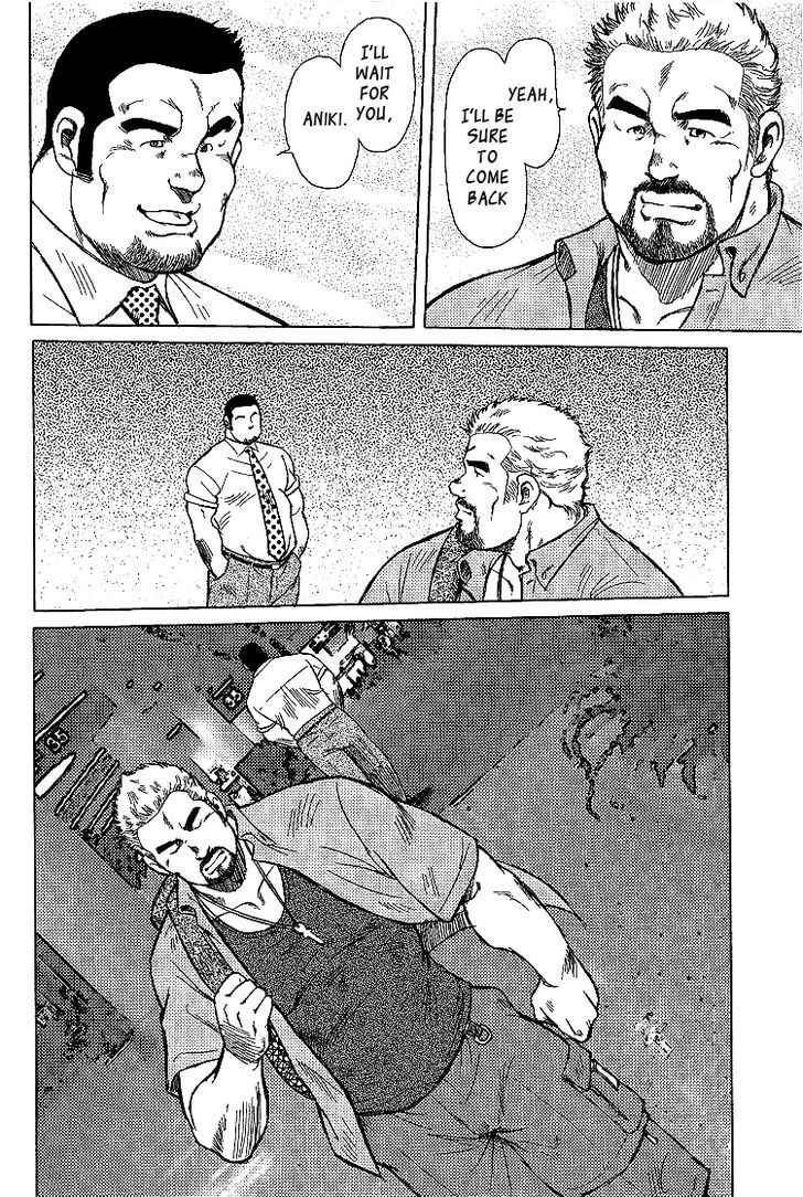 Kagura Mai Chapter 1 page 25 - Chapter 1