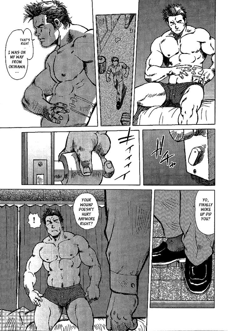 Kagura Mai Chapter 1 page 4 - Chapter 1