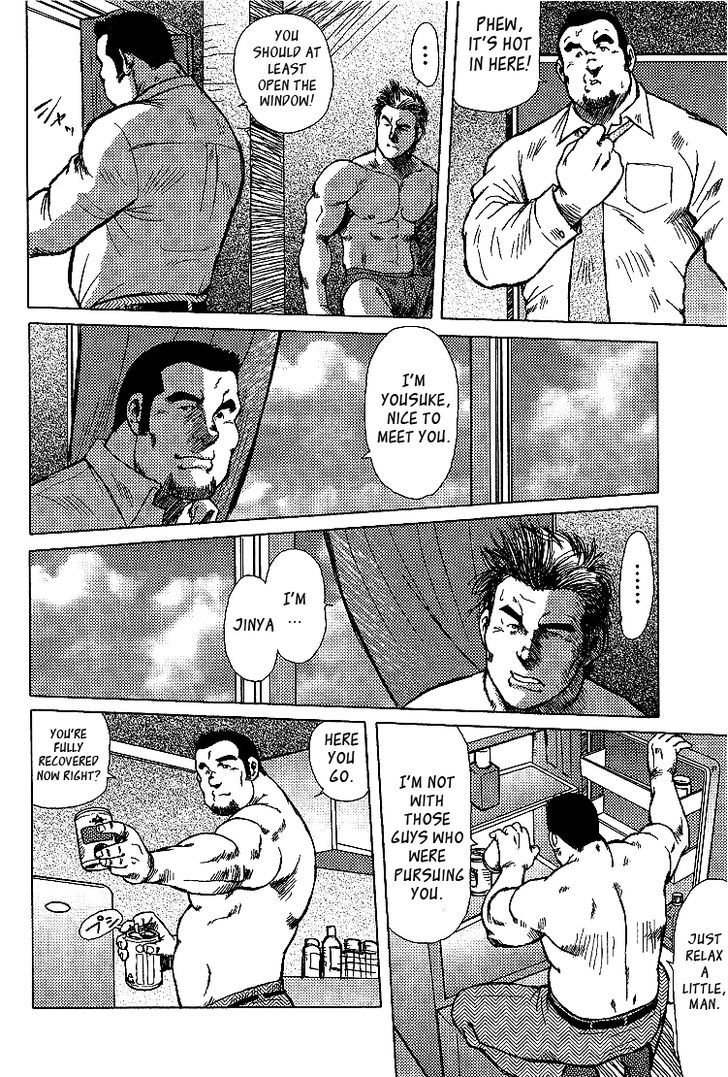 Kagura Mai Chapter 1 page 5 - Chapter 1