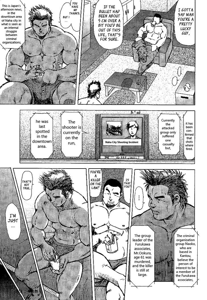 Kagura Mai Chapter 1 page 6 - Chapter 1