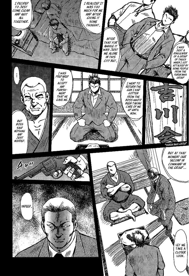 Kagura Mai Chapter 1 page 7 - Chapter 1