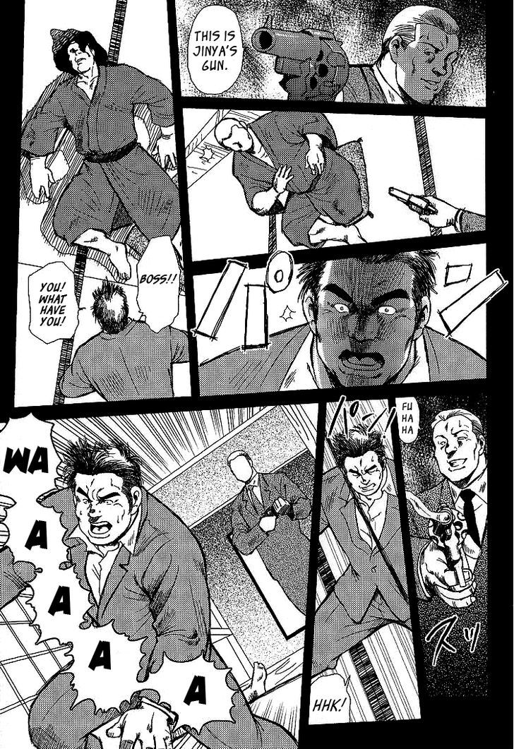 Kagura Mai Chapter 1 page 8 - Chapter 1
