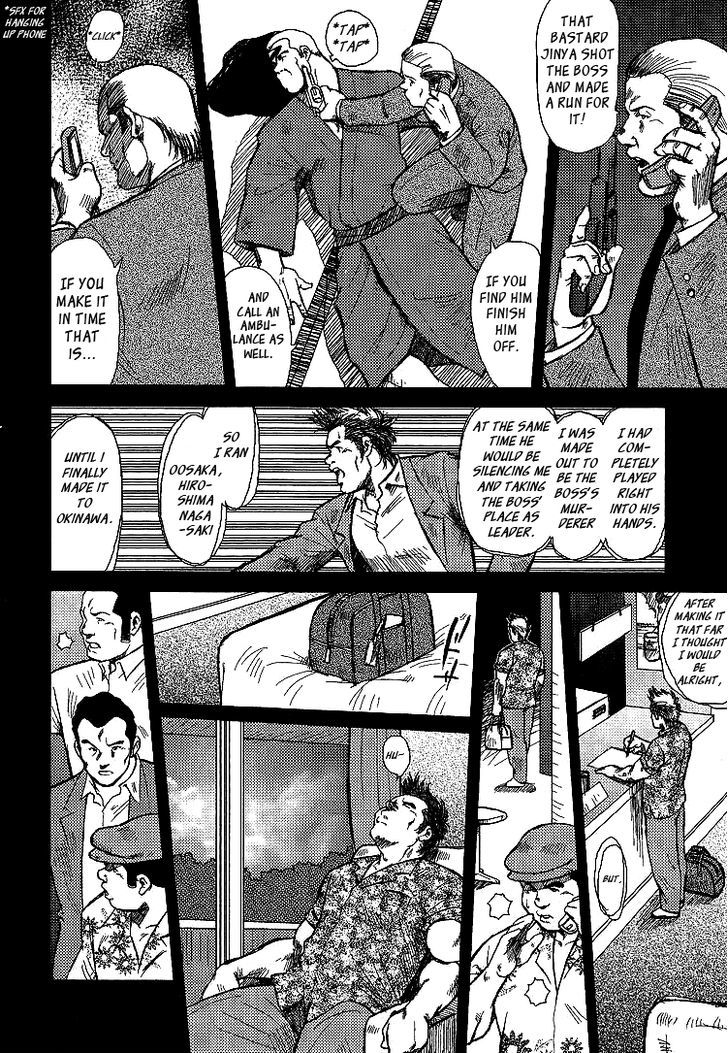 Kagura Mai Chapter 1 page 9 - Chapter 1