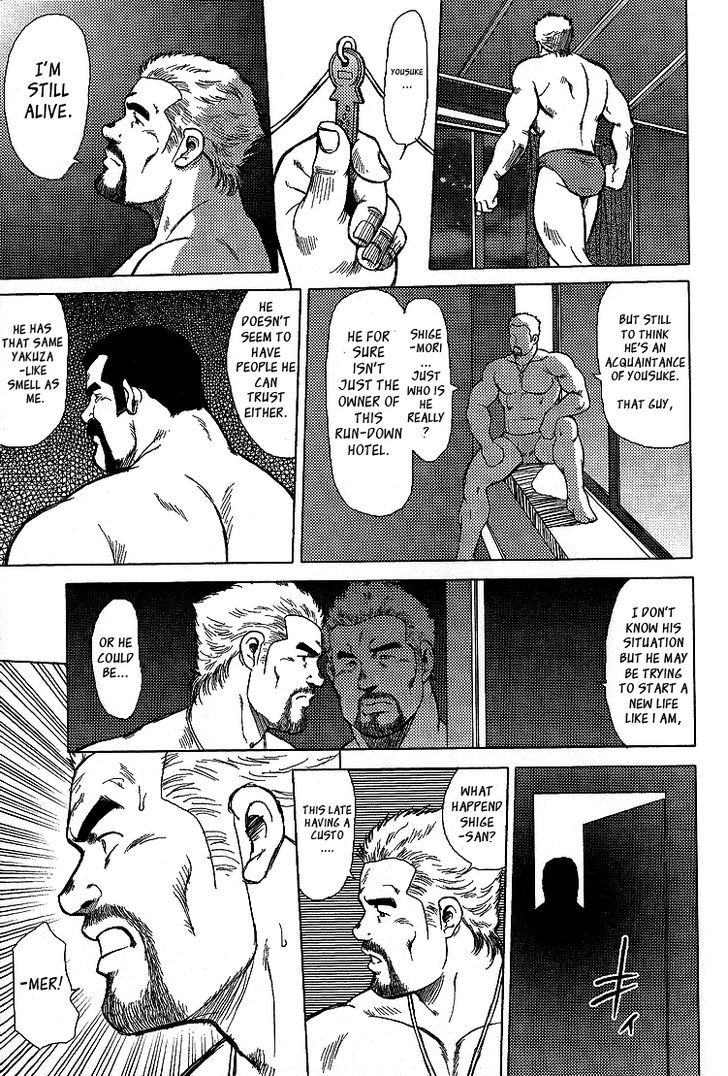 Kagura Mai Chapter 2 page 10 - Chapter 2
