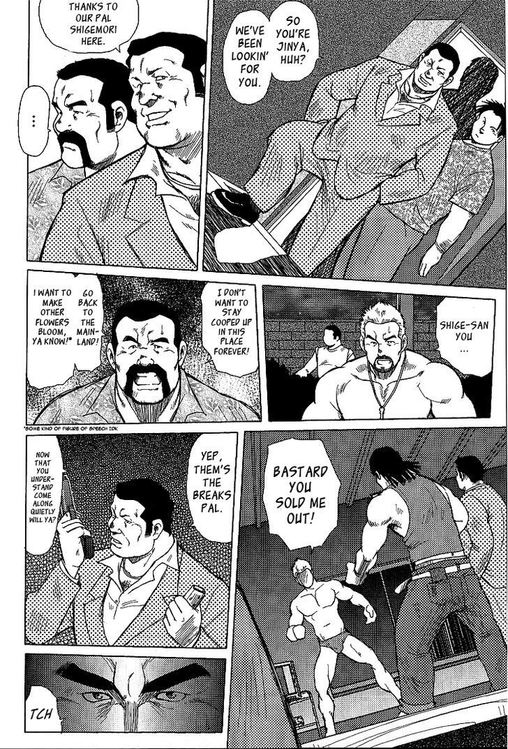 Kagura Mai Chapter 2 page 11 - Chapter 2