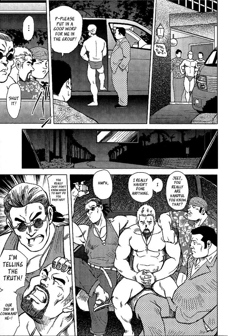 Kagura Mai Chapter 2 page 12 - Chapter 2