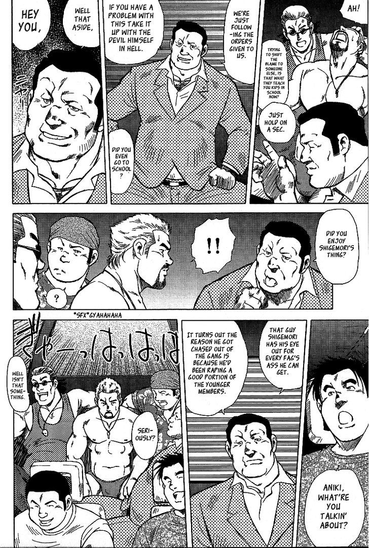 Kagura Mai Chapter 2 page 13 - Chapter 2