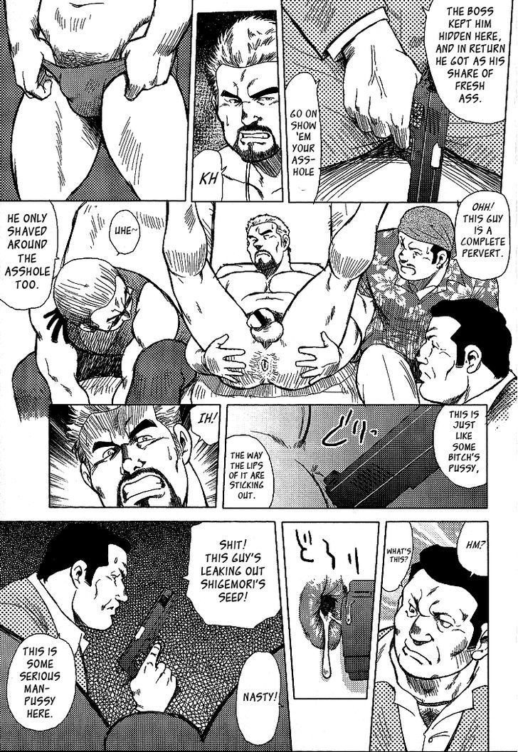 Kagura Mai Chapter 2 page 14 - Chapter 2