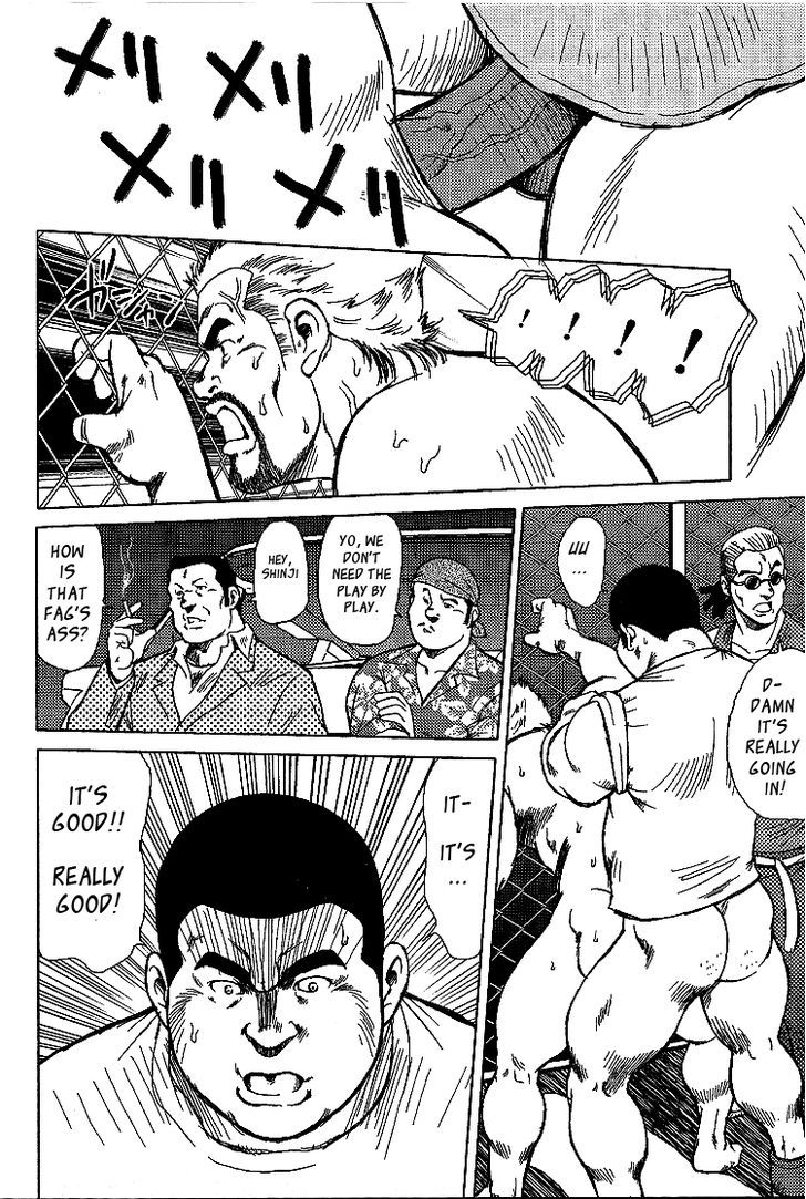 Kagura Mai Chapter 2 page 17 - Chapter 2