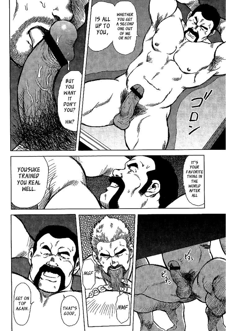 Kagura Mai Chapter 2 page 5 - Chapter 2