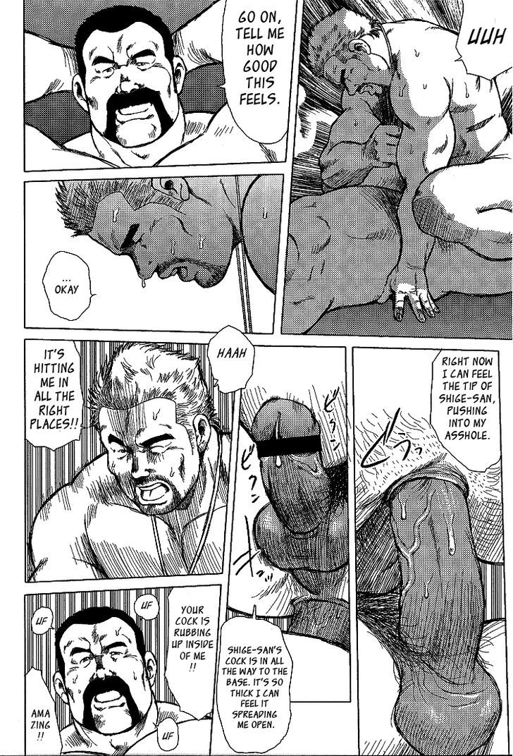Kagura Mai Chapter 2 page 7 - Chapter 2
