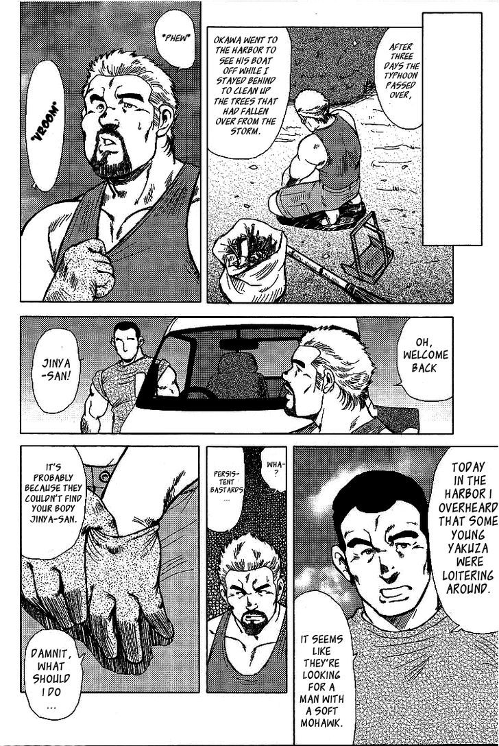 Kagura Mai Chapter 3 page 17 - Chapter 3