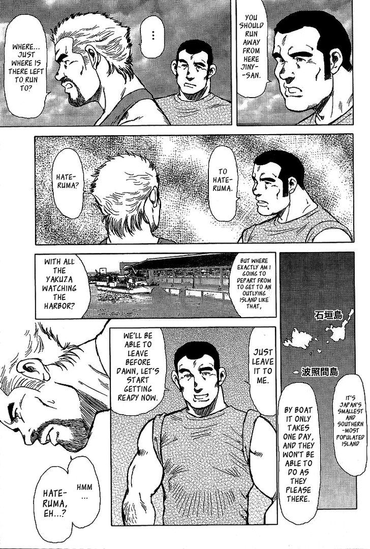 Kagura Mai Chapter 3 page 18 - Chapter 3