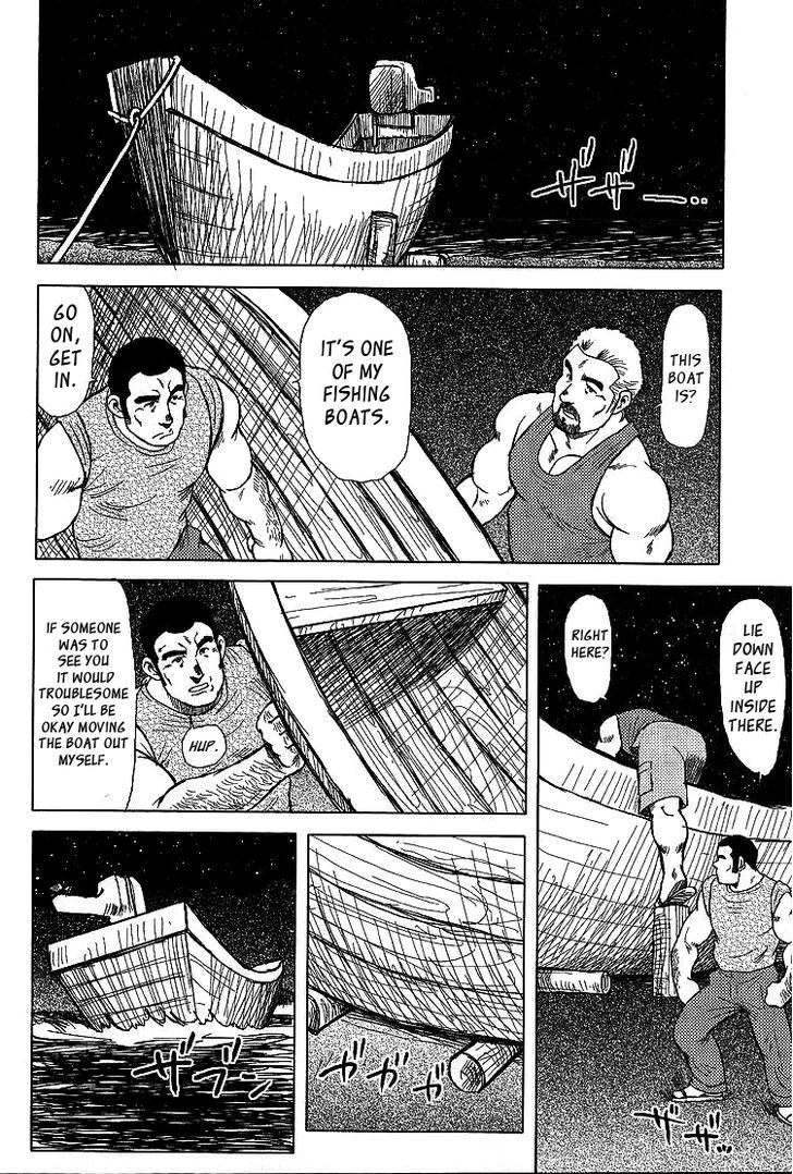 Kagura Mai Chapter 3 page 19 - Chapter 3