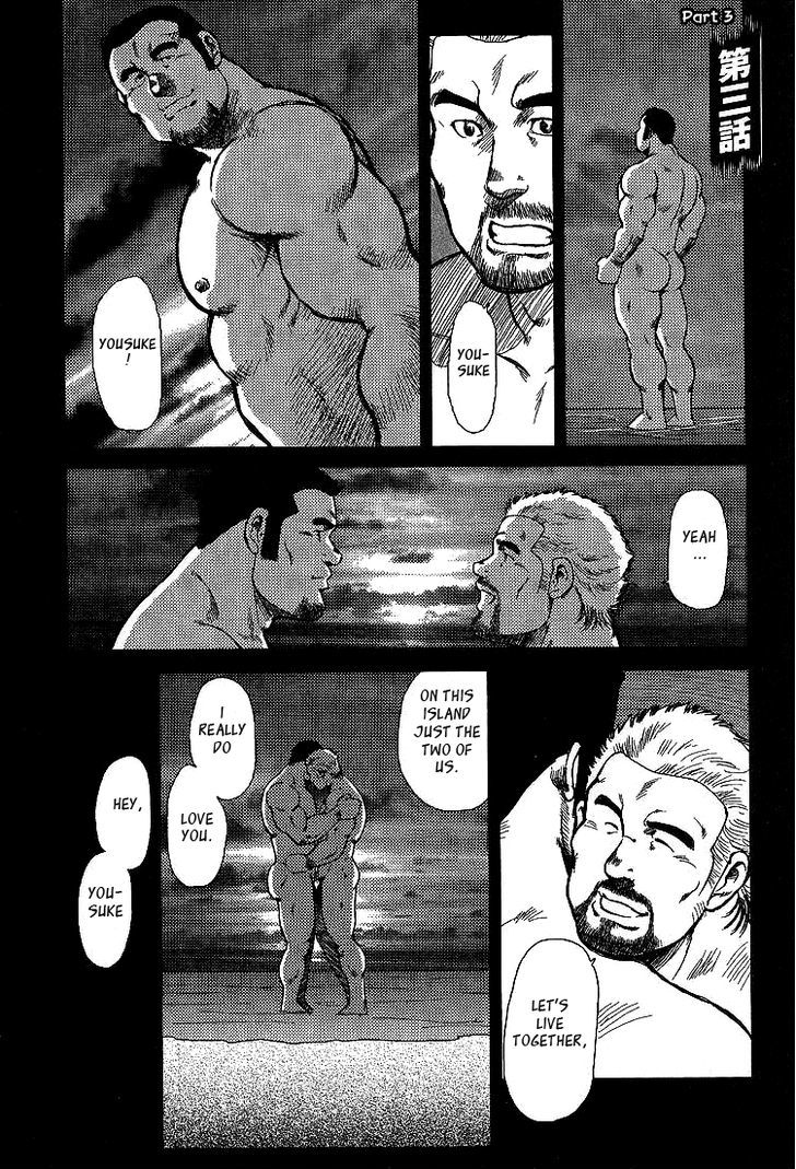 Kagura Mai Chapter 3 page 2 - Chapter 3