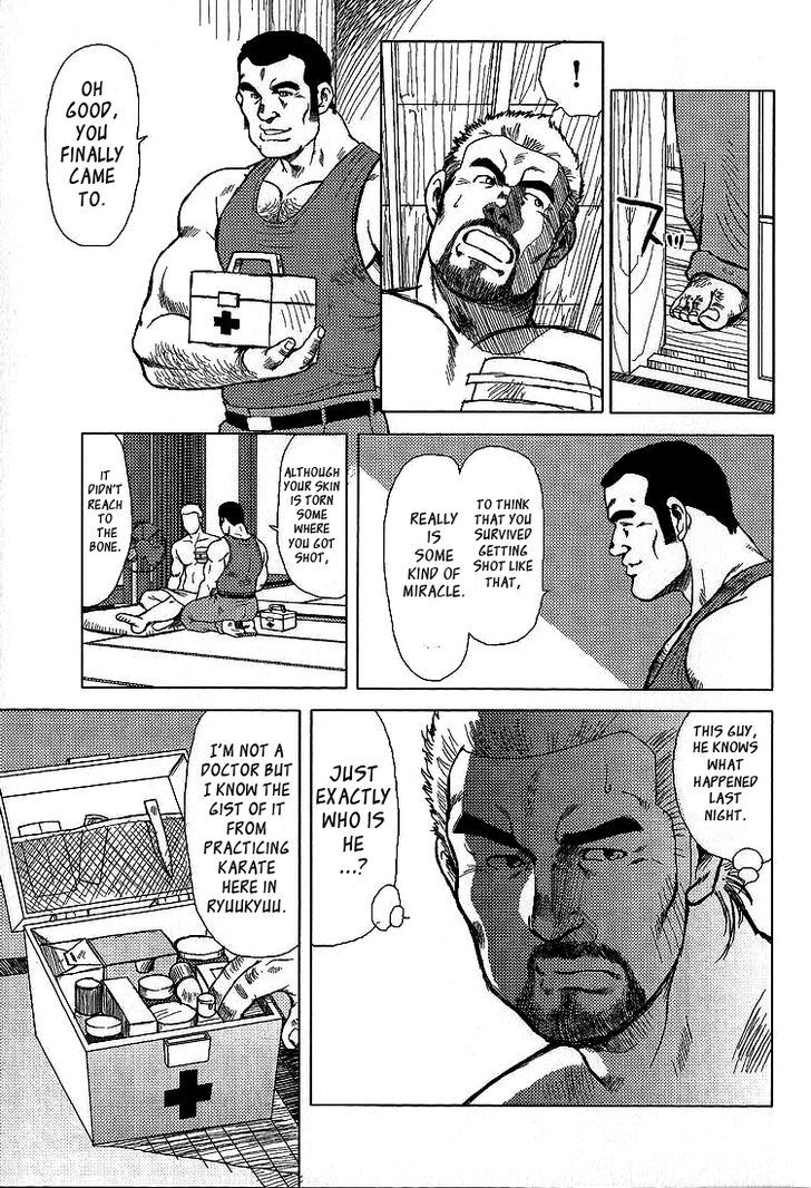 Kagura Mai Chapter 3 page 4 - Chapter 3