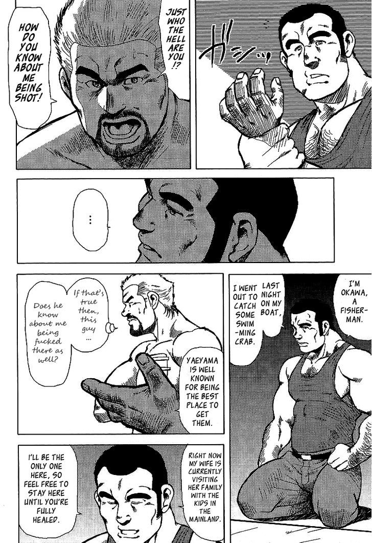Kagura Mai Chapter 3 page 5 - Chapter 3