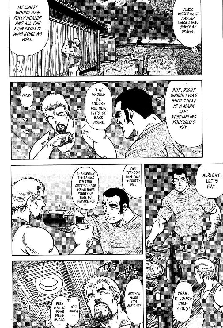 Kagura Mai Chapter 3 page 7 - Chapter 3