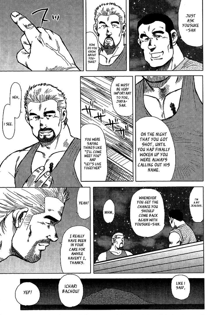 Kagura Mai Chapter 4 page 10 - Chapter 4