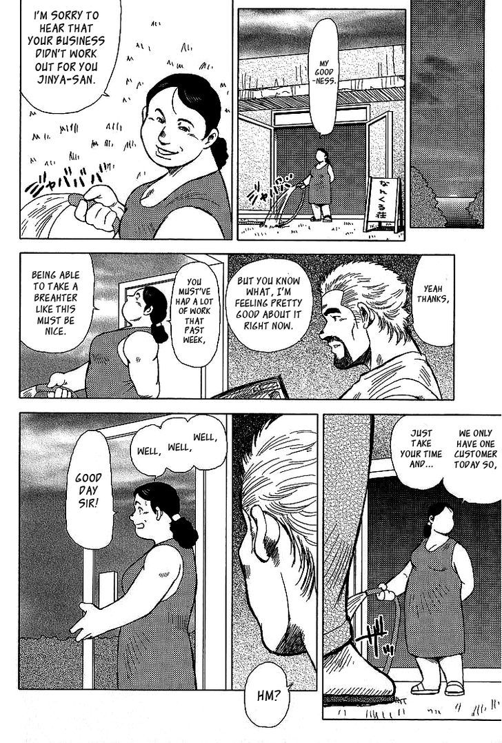 Kagura Mai Chapter 4 page 11 - Chapter 4