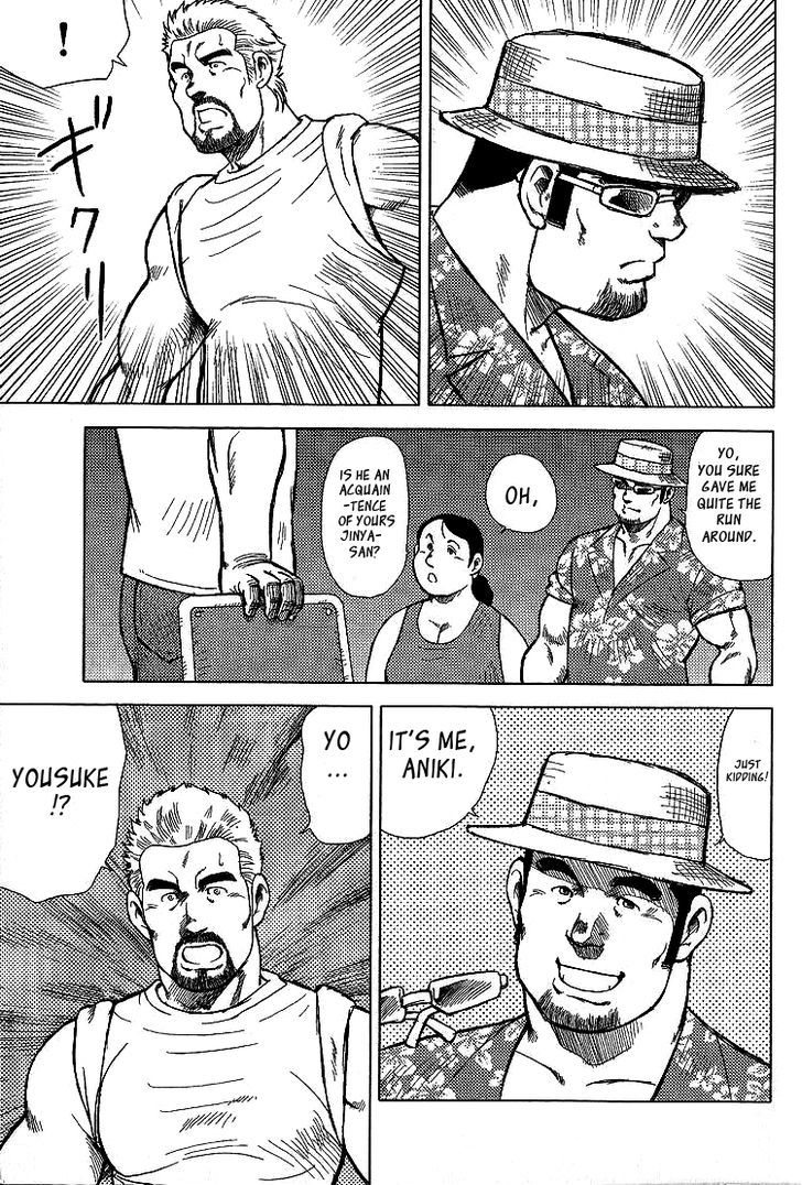 Kagura Mai Chapter 4 page 12 - Chapter 4