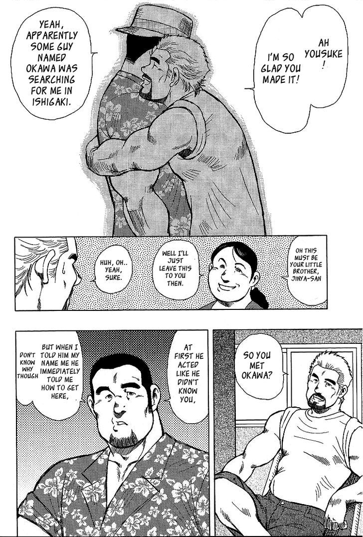 Kagura Mai Chapter 4 page 13 - Chapter 4