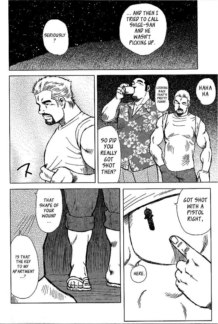 Kagura Mai Chapter 4 page 15 - Chapter 4