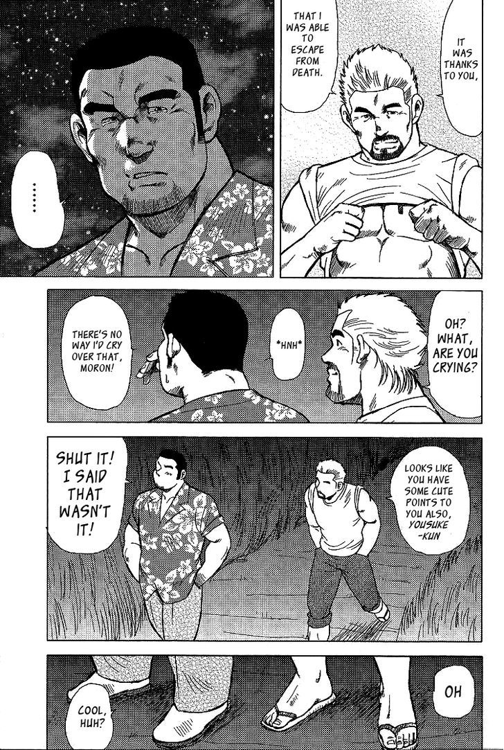 Kagura Mai Chapter 4 page 16 - Chapter 4