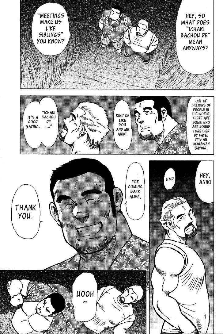 Kagura Mai Chapter 4 page 18 - Chapter 4