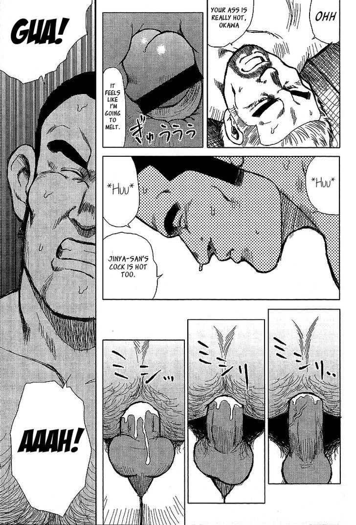 Kagura Mai Chapter 4 page 4 - Chapter 4