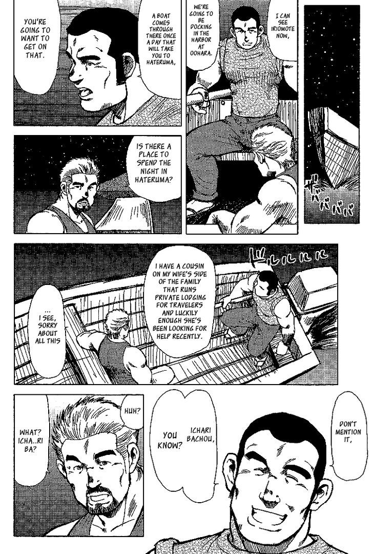 Kagura Mai Chapter 4 page 9 - Chapter 4