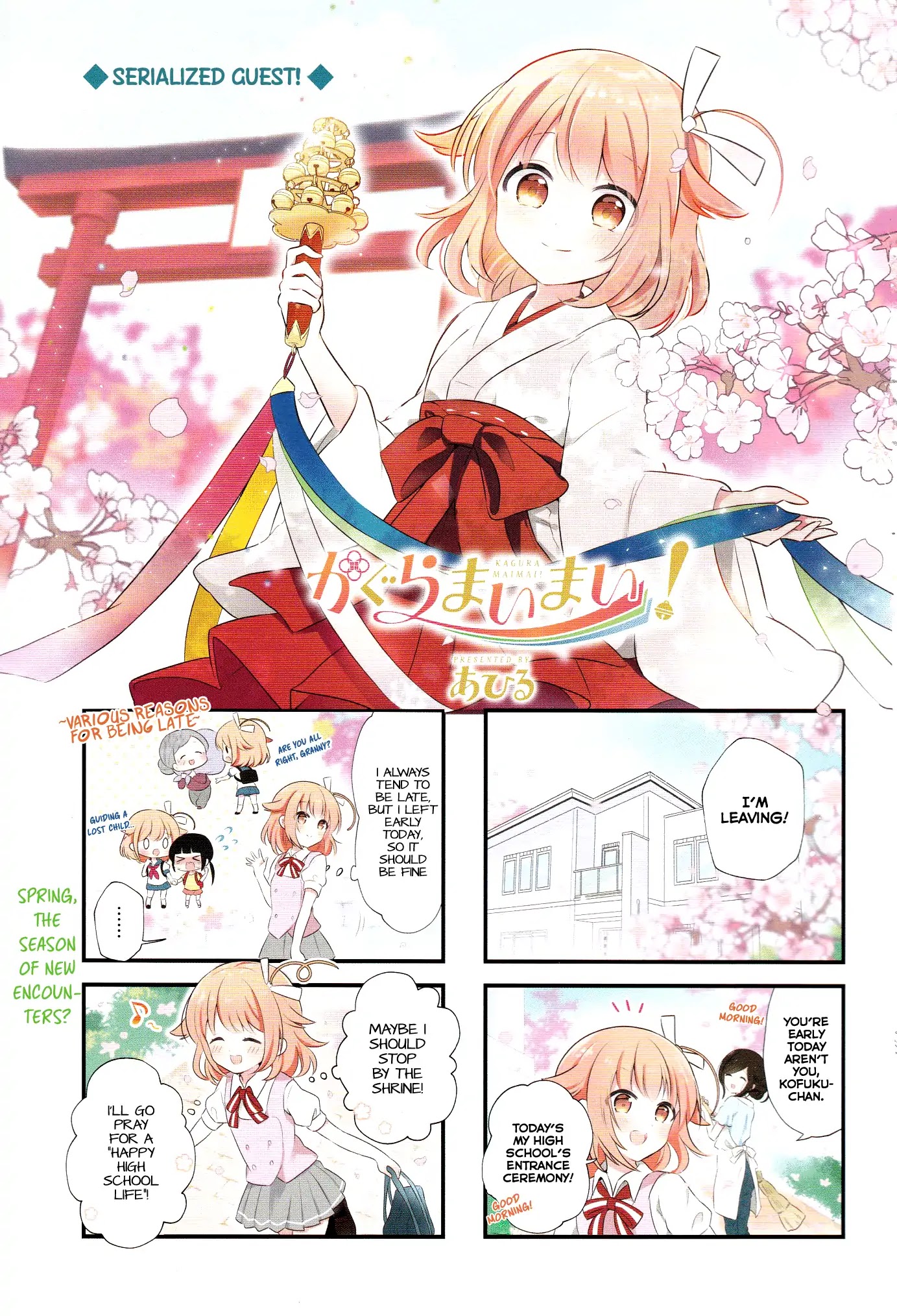 Kagura Maimai! Chapter 1 page 2 - Chapter 1: 2019-01