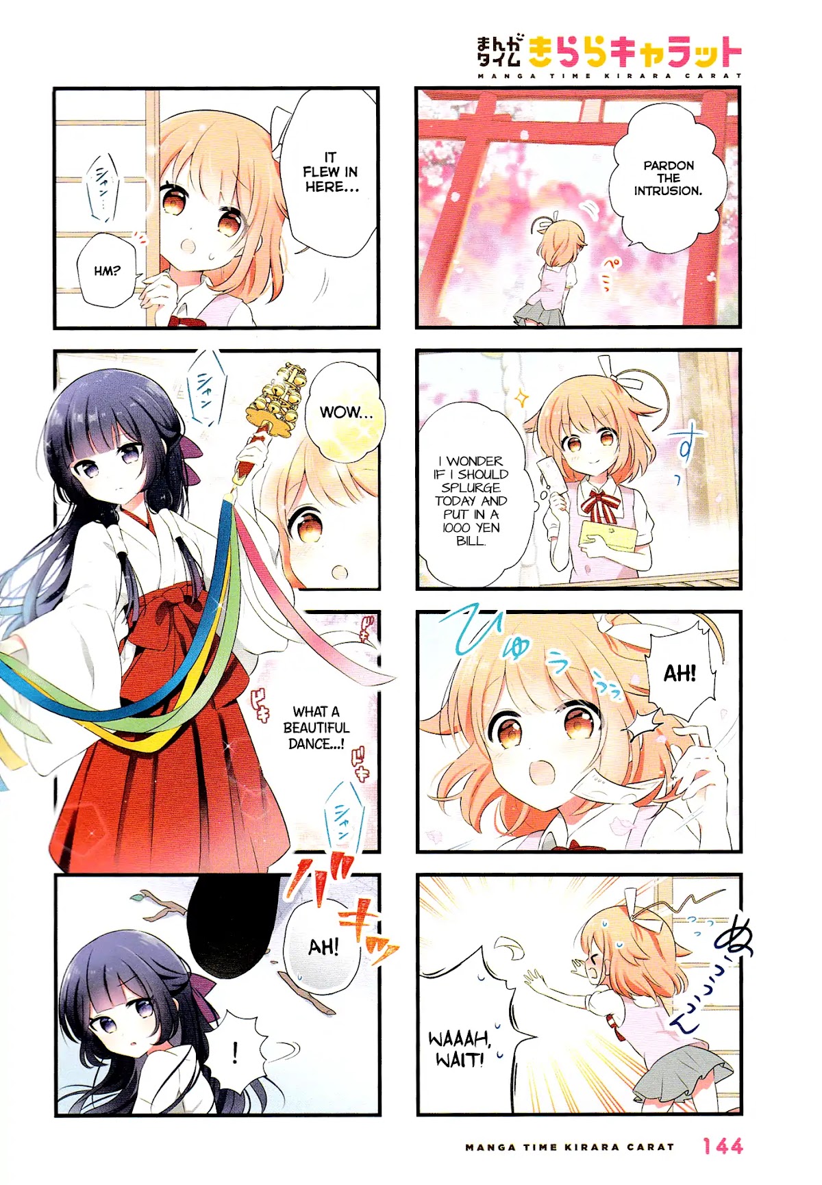 Kagura Maimai! Chapter 1 page 3 - Chapter 1: 2019-01