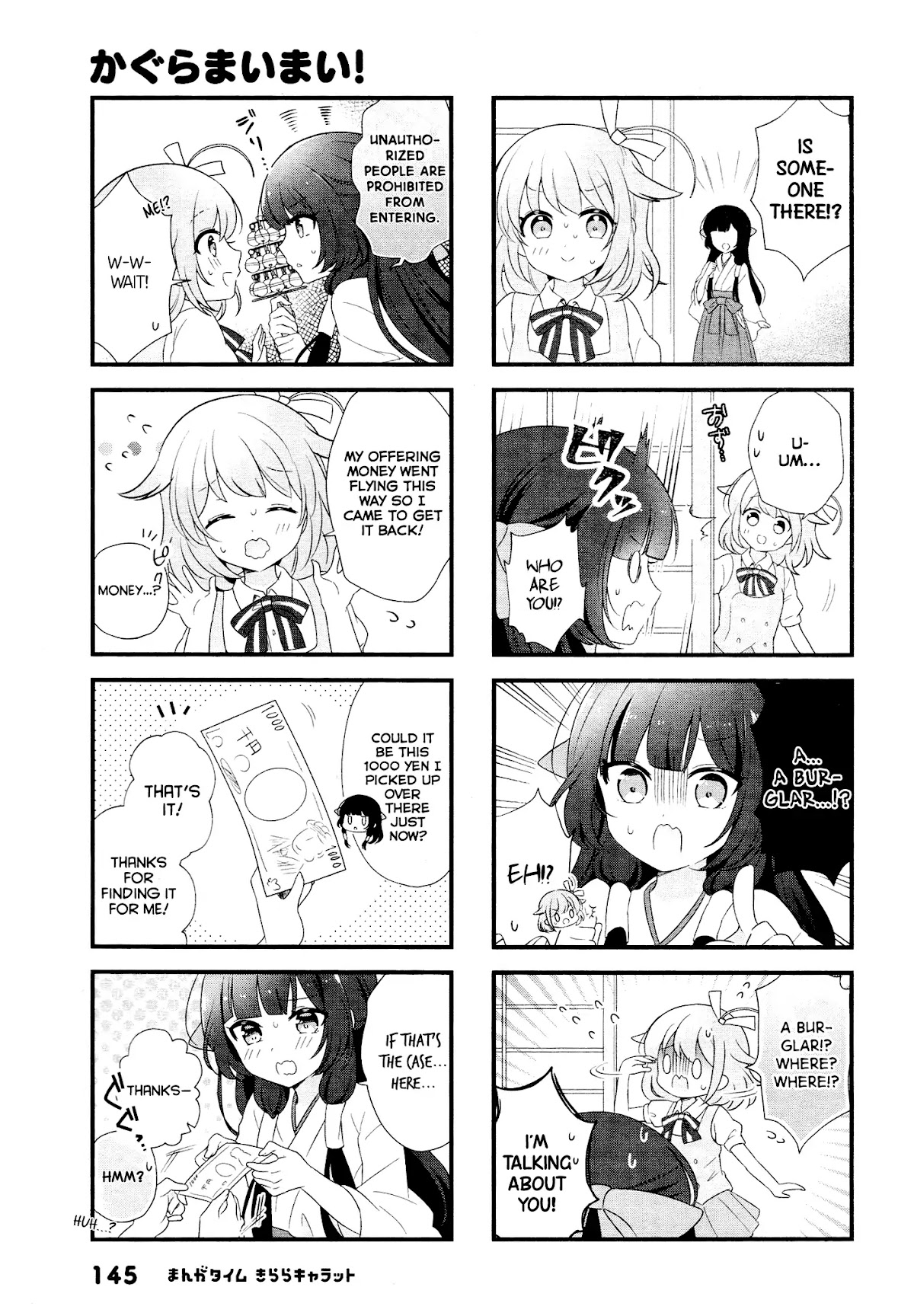 Kagura Maimai! Chapter 1 page 4 - Chapter 1: 2019-01