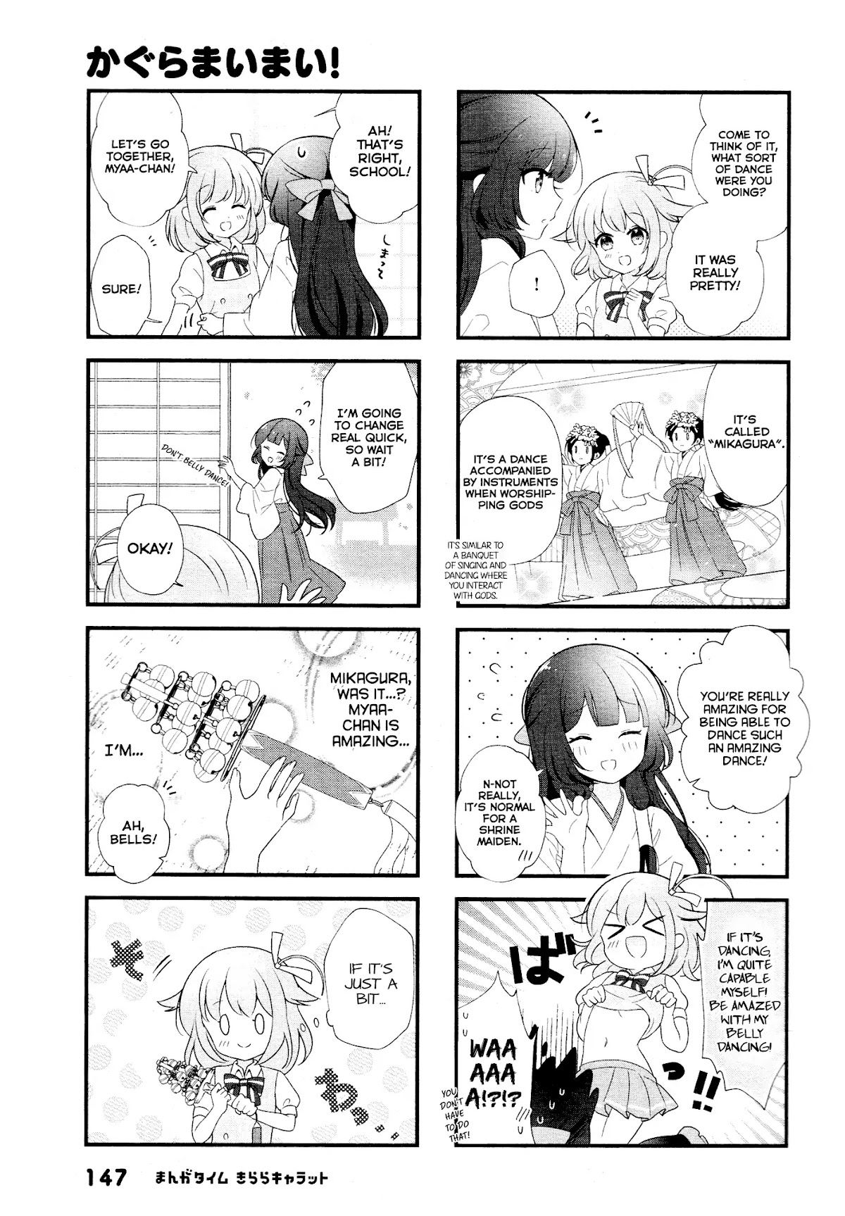 Kagura Maimai! Chapter 1 page 6 - Chapter 1: 2019-01