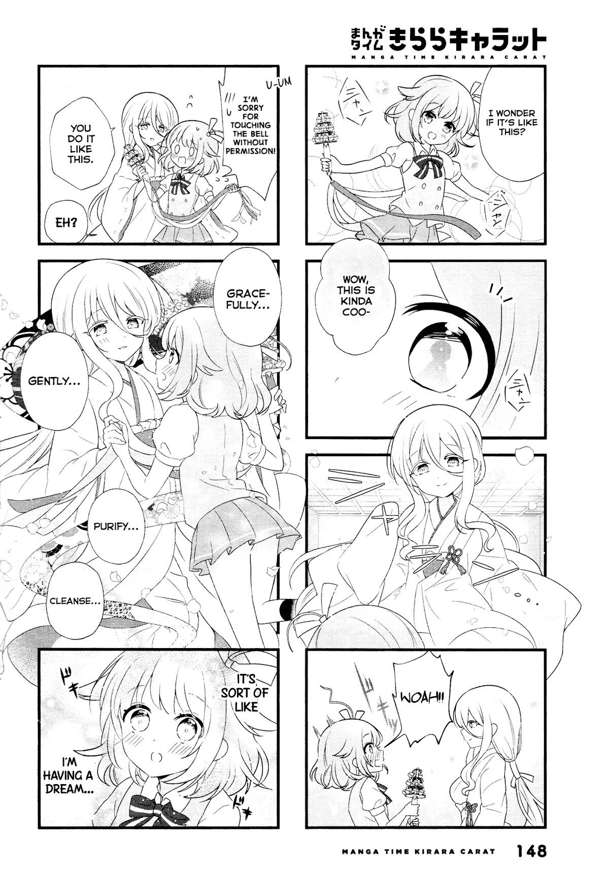 Kagura Maimai! Chapter 1 page 7 - Chapter 1: 2019-01
